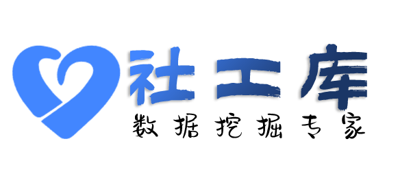 查档人脸识别大数据找人